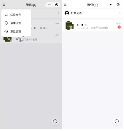 微信小程序 微信小程序