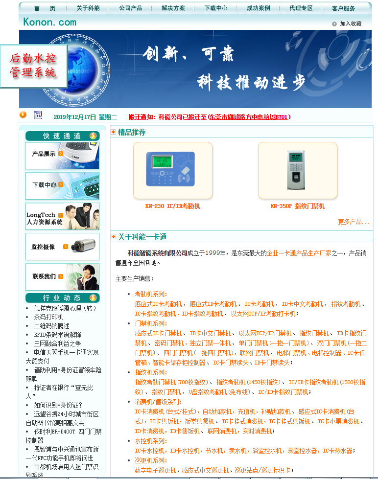 騰訊企業郵箱-價格優惠-騰曦網絡