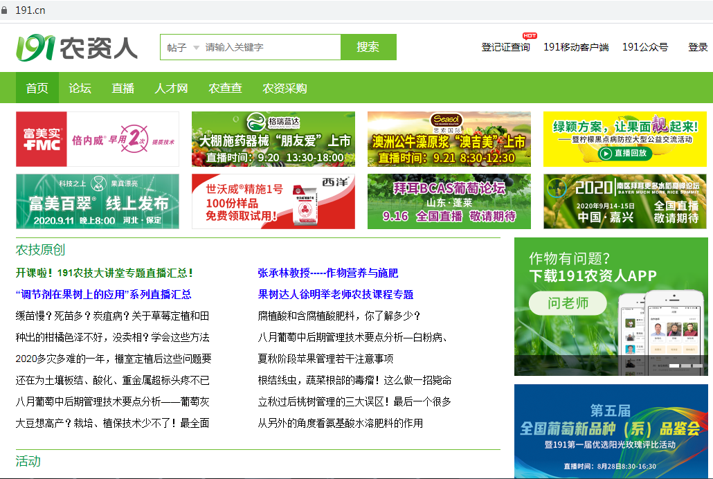 騰訊企業郵箱