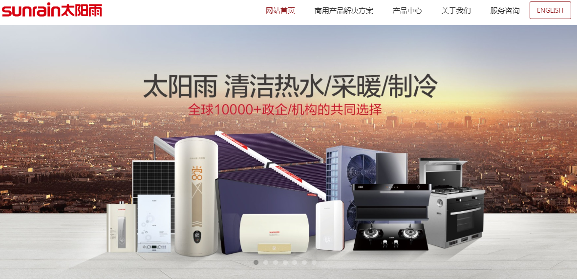 騰訊企業郵箱