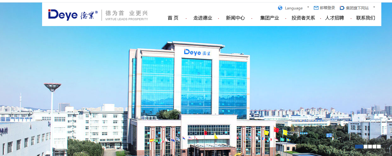 騰訊企業郵箱登錄入口