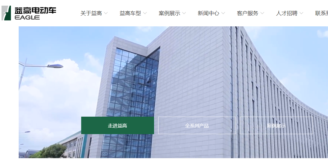騰訊企業郵箱登錄入口