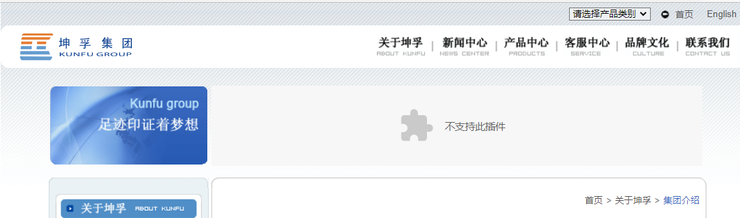 騰訊企業微信郵箱