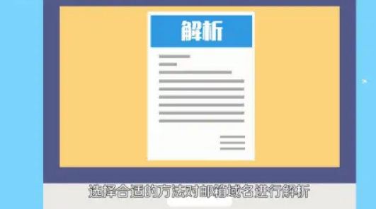 騰訊企業微信郵箱